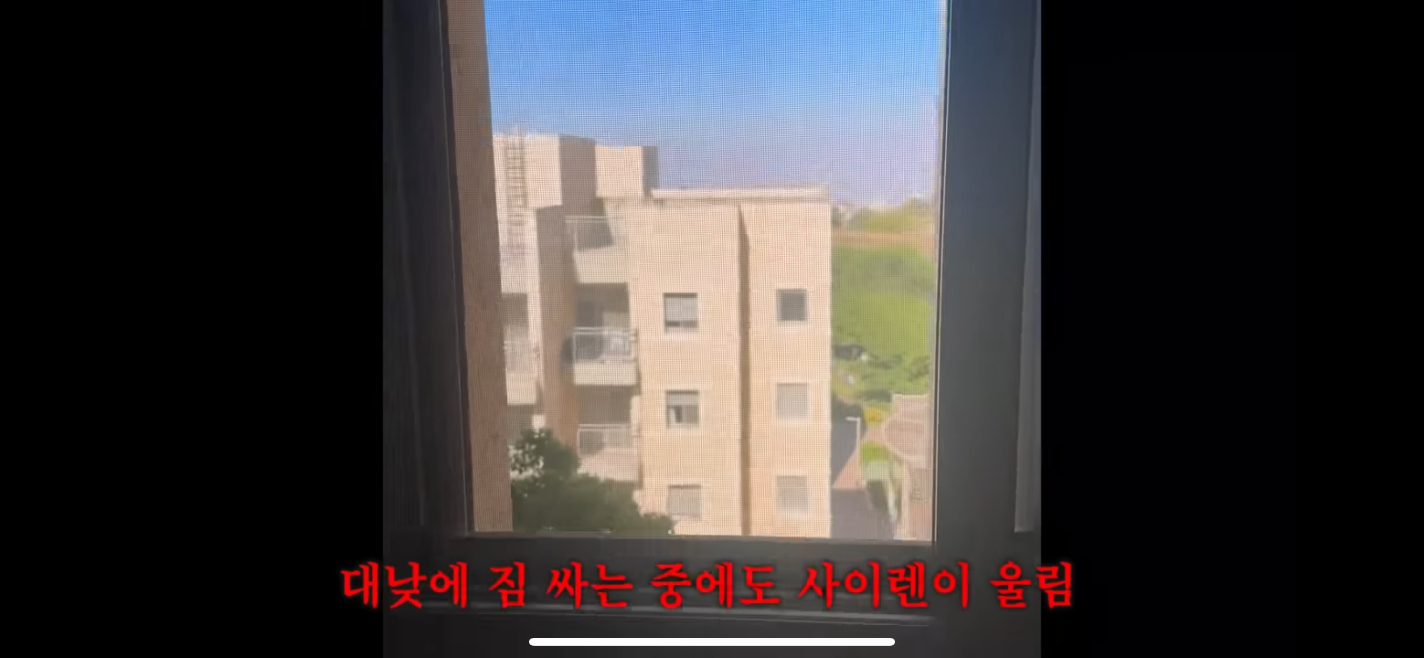 세계 최초 전쟁 피란 브이로그 | 인스티즈