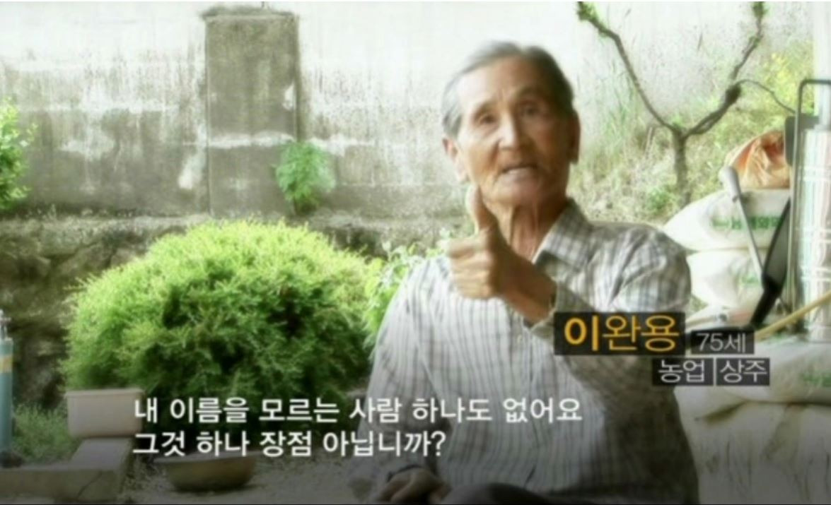  원영적 사고의 본좌