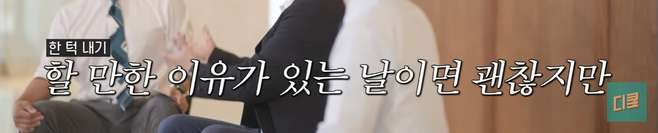 한국인들 말과 행동에 감춰진 심리 | 인스티즈