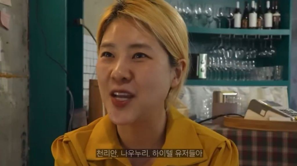  또 테무산 블랙미러 에피 만들어 낸 강유미1