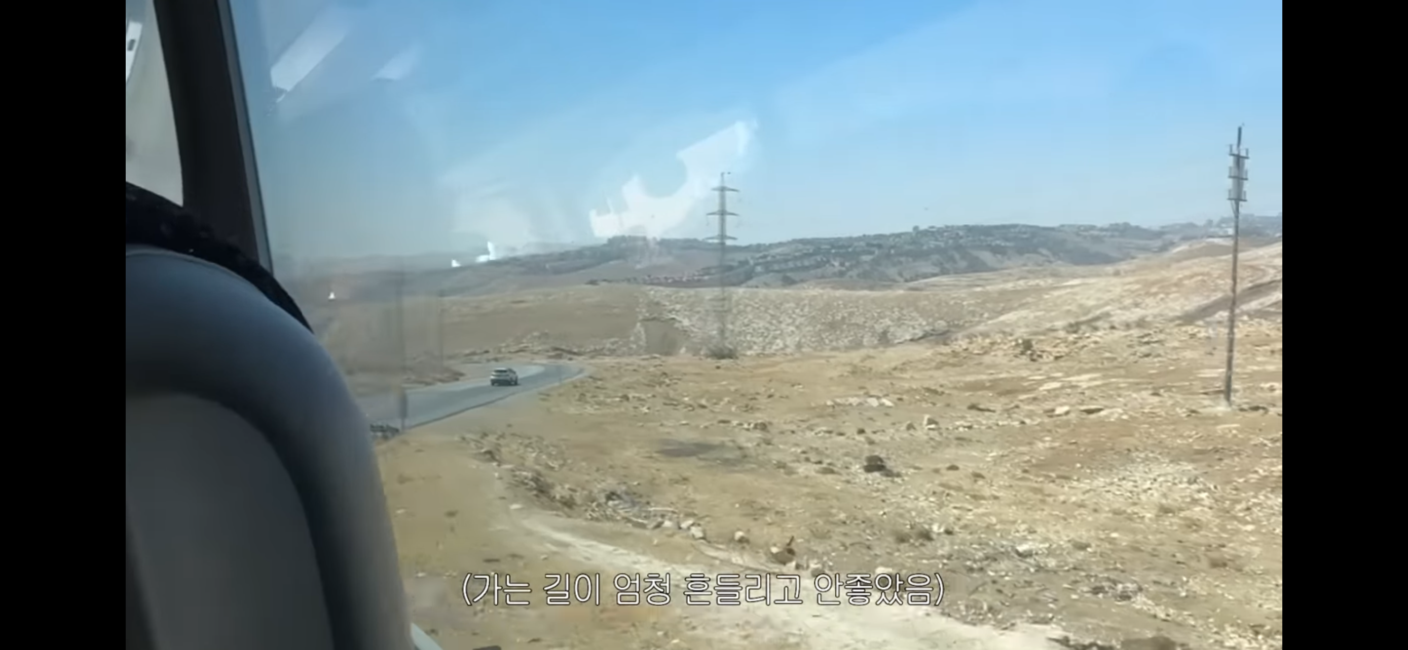 세계 최초 전쟁 피란 브이로그 | 인스티즈