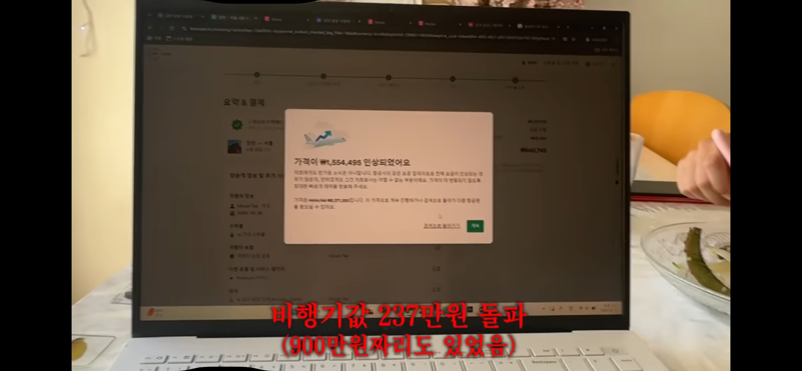 세계 최초 전쟁 피란 브이로그 | 인스티즈
