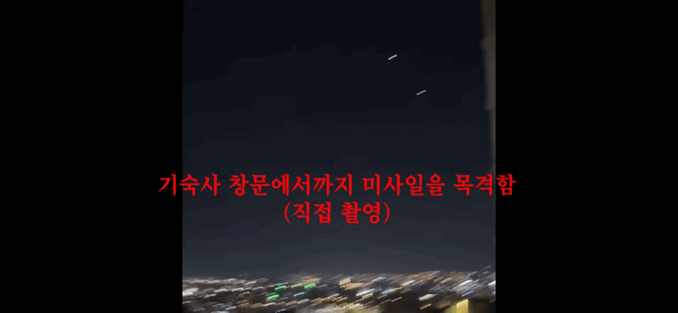 세계 최초 전쟁 피란 브이로그 | 인스티즈