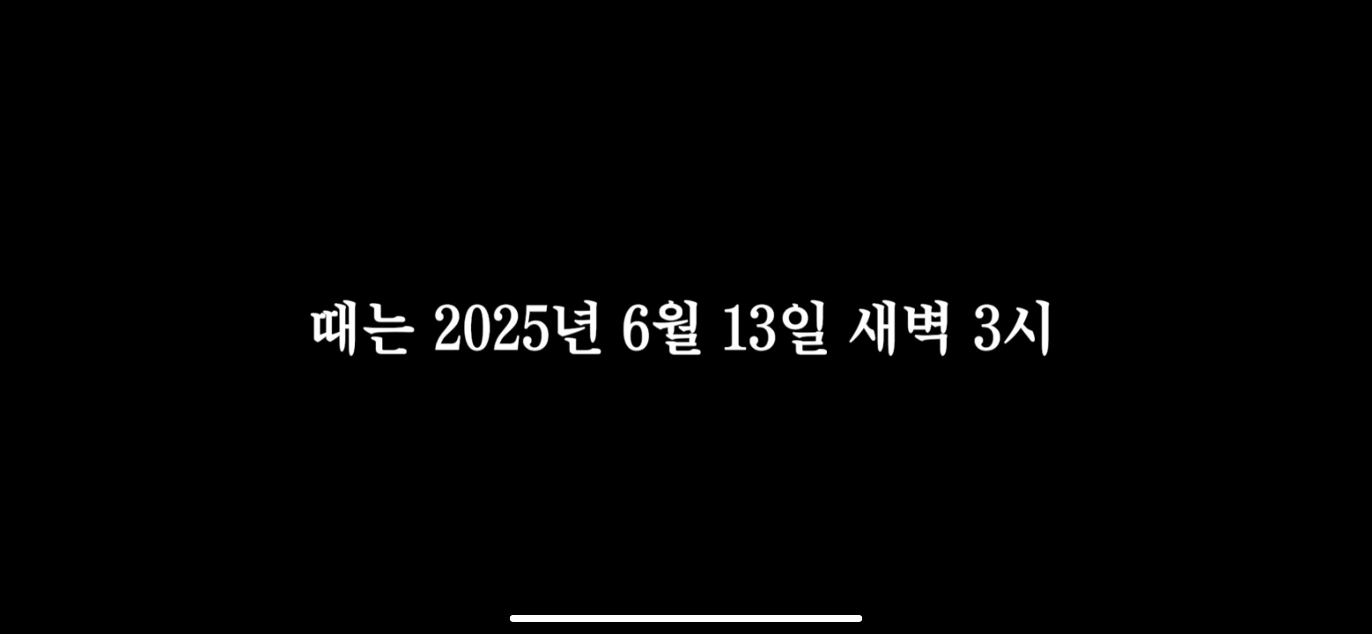  세계 최초 전쟁 피란 브이로그1