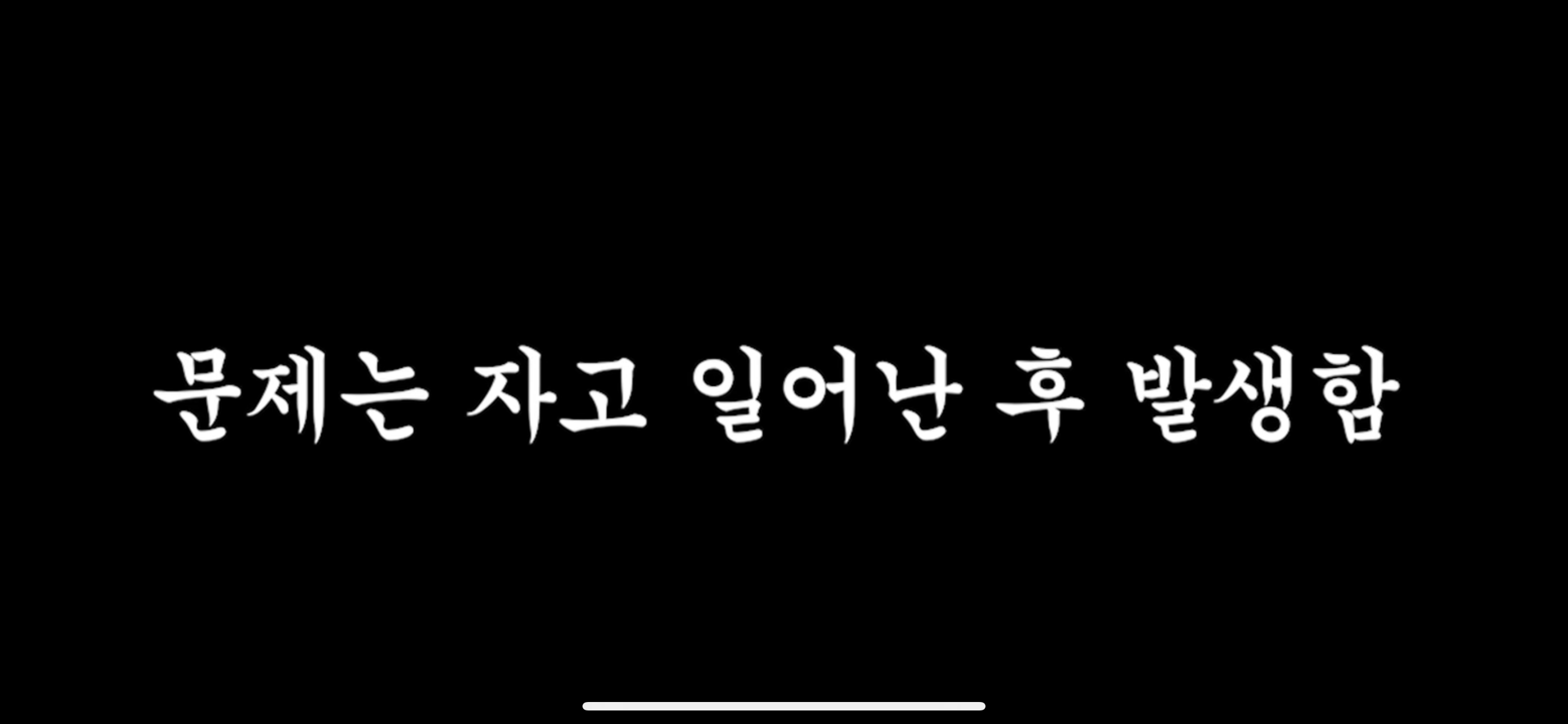 세계 최초 전쟁 피란 브이로그 | 인스티즈