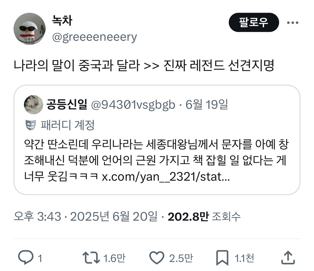  인트로 잘짜셧은