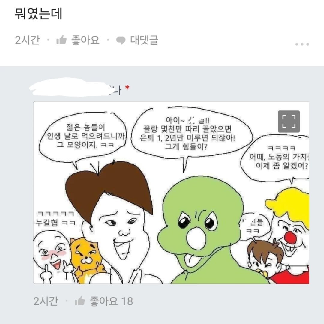 블라) 여자들 진짜 카톡프사 중요하게 생각하더라 | 인스티즈