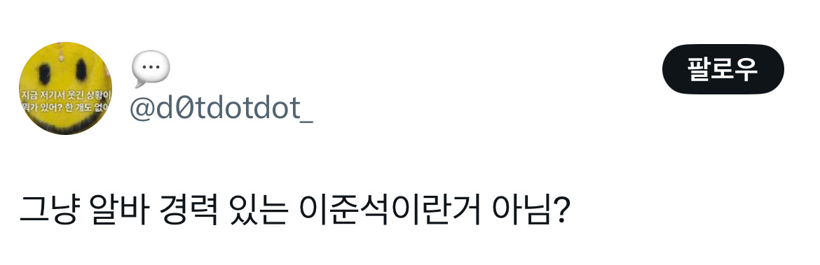 이런 진짜 때문에 트럼프 관련 가짜 뉴스 판별하기가 더 어려움...twt | 인스티즈