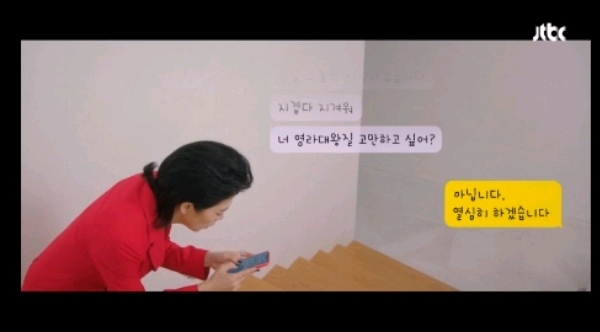 [쌍갑포차] 실수로 옥황상제한테 욕 카톡을 보낸 염라대왕 | 인스티즈