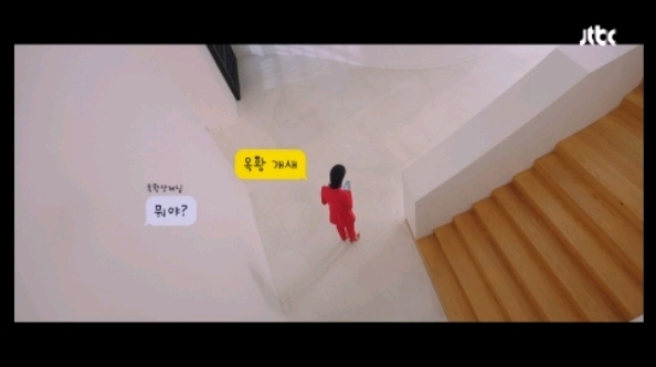[쌍갑포차] 실수로 옥황상제한테 욕 카톡을 보낸 염라대왕 | 인스티즈