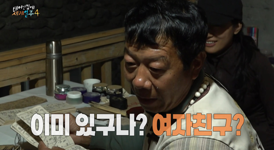 어제자 여자친구 있다고 최초 공개한 빠니보틀 | 인스티즈