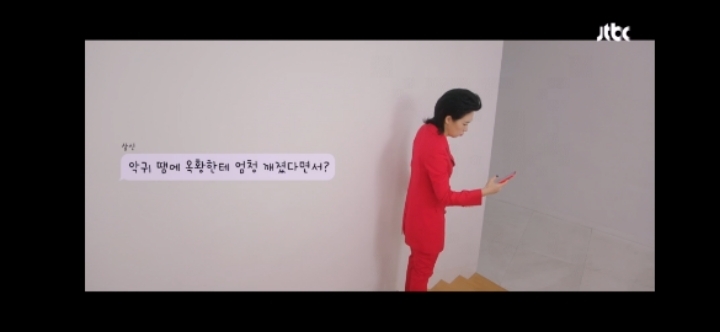 [쌍갑포차] 실수로 옥황상제한테 욕 카톡을 보낸 염라대왕 | 인스티즈