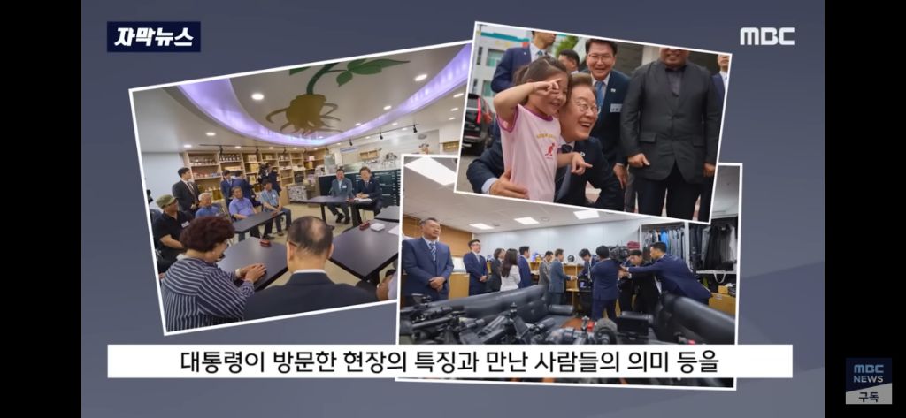 1년만에 확 달라진 대통령실 사진 비교 | 인스티즈