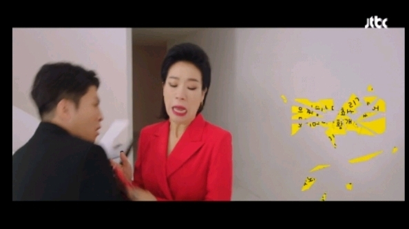 [쌍갑포차] 실수로 옥황상제한테 욕 카톡을 보낸 염라대왕 | 인스티즈
