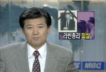 1993년에 평화 협정 체결한 이스라엘-팔레스타인은 왜 2023년 현재까지 전쟁하고 있을까? | 인스티즈