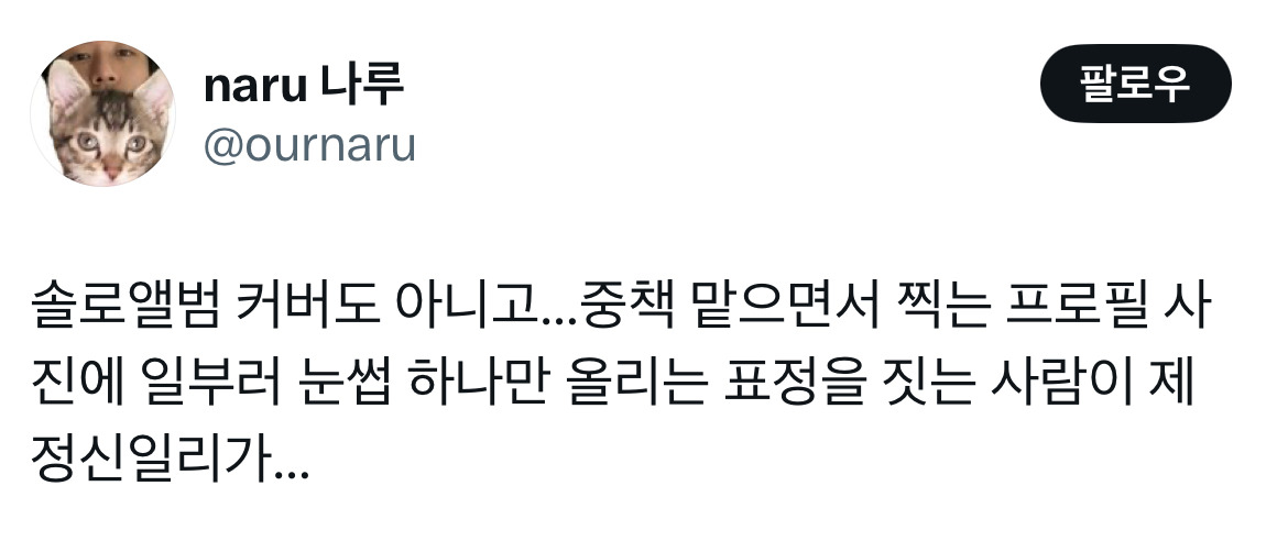 이런 진짜 때문에 트럼프 관련 가짜 뉴스 판별하기가 더 어려움...twt | 인스티즈