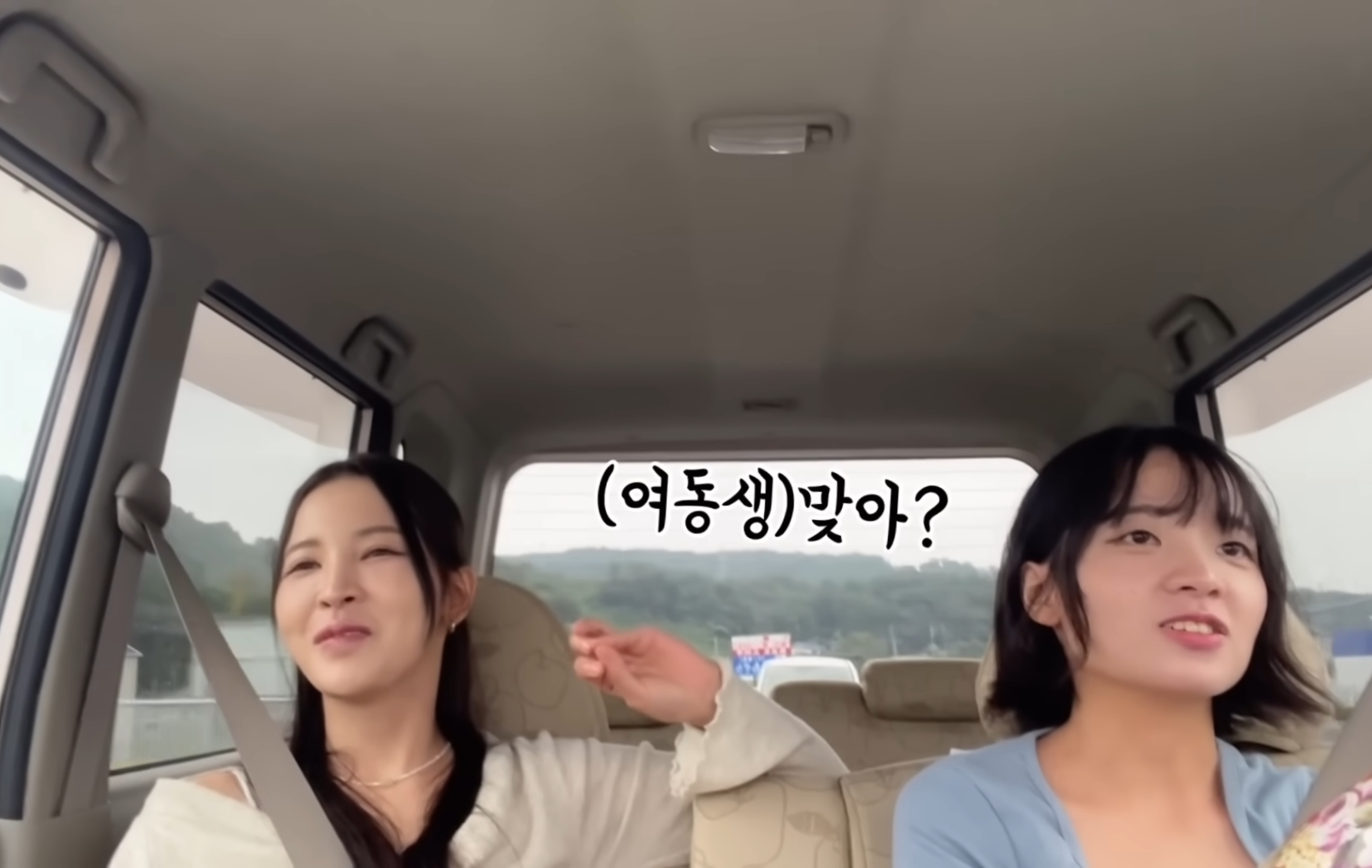 통화 어플로 한국어를 배운 일본 여동생.jpg | 인스티즈