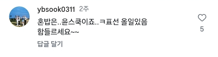혼자 오면 10인분을 시켜도 안받는다는 제주도 식당 | 인스티즈