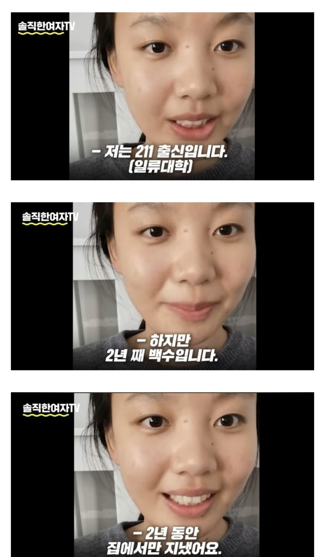 대만 방송이 폭로한 중국 2030세대 취업 현실.jpg | 인스티즈