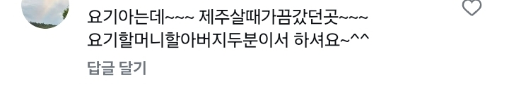 혼자 오면 10인분을 시켜도 안받는다는 제주도 식당 | 인스티즈