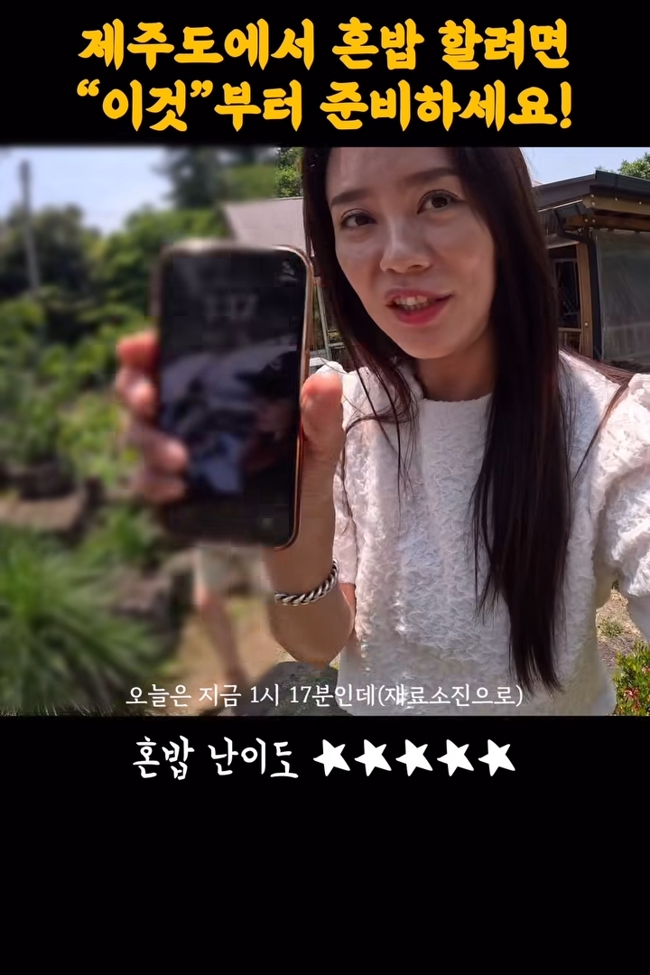 혼자 오면 10인분을 시켜도 안받는다는 제주도 식당 | 인스티즈