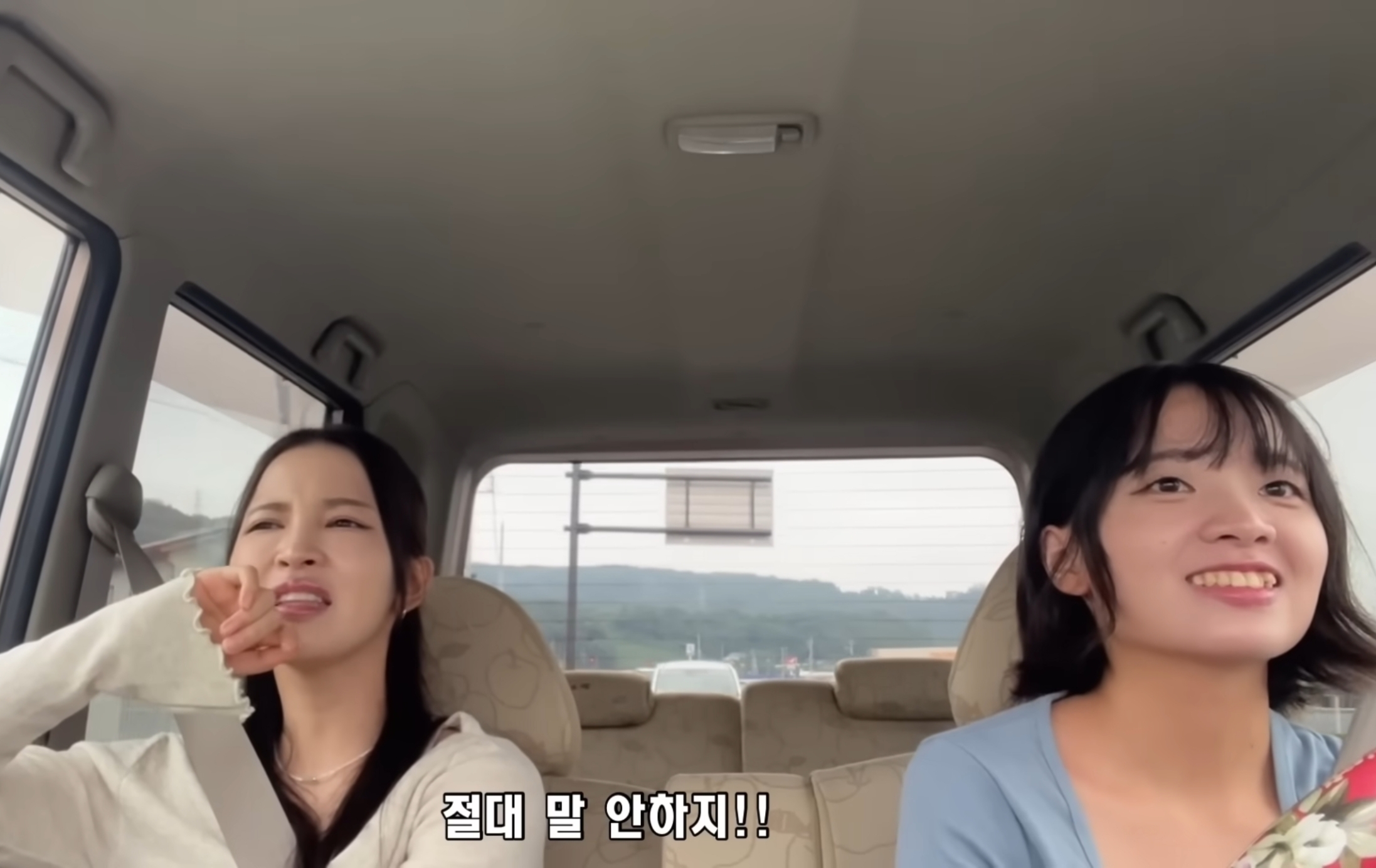 통화 어플로 한국어를 배운 일본 여동생.jpg | 인스티즈