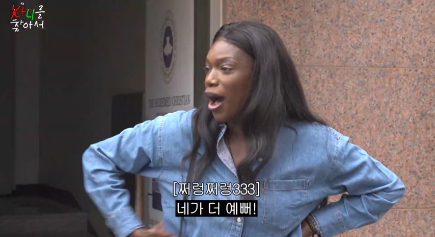 현재 대한민국에서 가장 유명한 흑인 여자 둘의 만남.jpg | 인스티즈