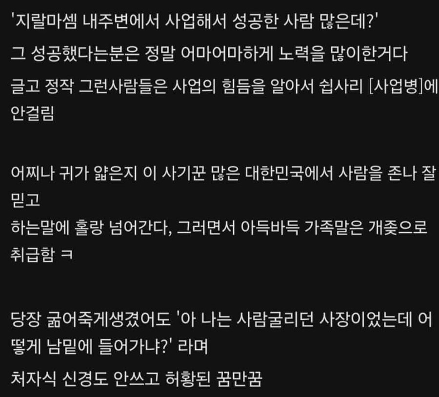 걸리면 집안 말아먹는 질병 | 인스티즈