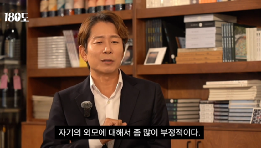 TV에 나오는 연예인에 기준을 맞추지 말라고 강조하는 정신과 전문의