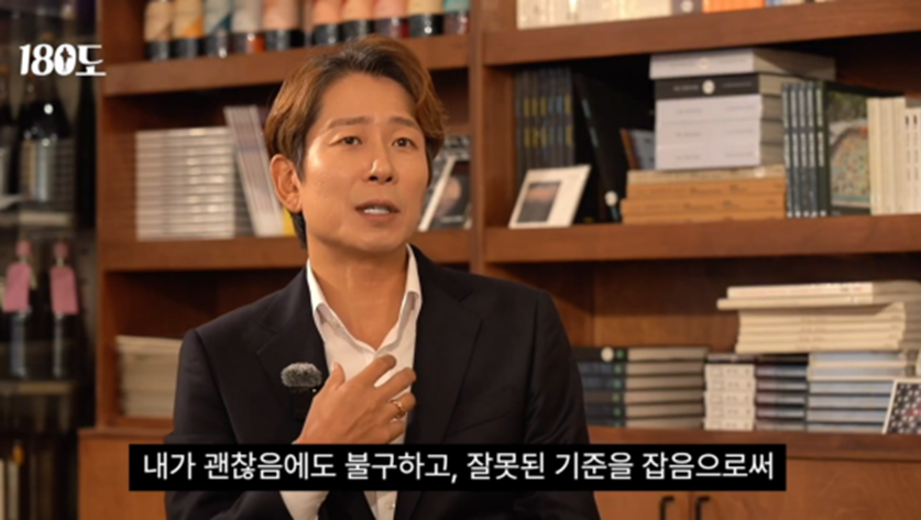 TV에 나오는 연예인에 기준을 맞추지 말라고 강조하는 정신과 전문의
