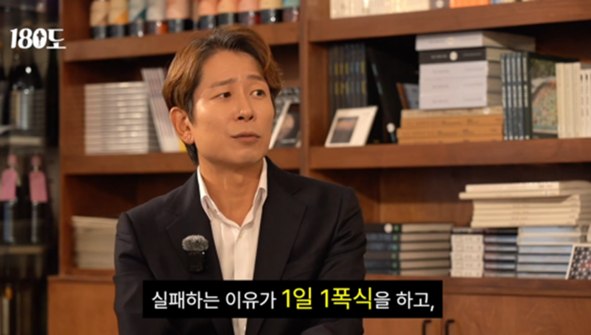 TV에 나오는 연예인에 기준을 맞추지 말라고 강조하는 정신과 전문의