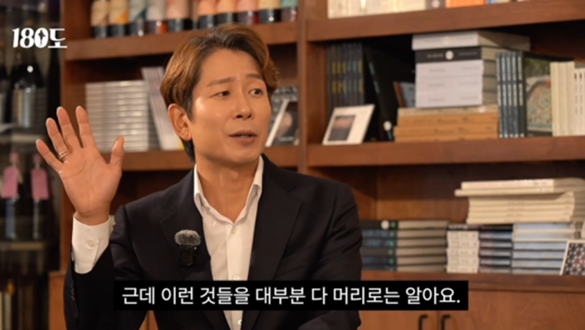 TV에 나오는 연예인에 기준을 맞추지 말라고 강조하는 정신과 전문의