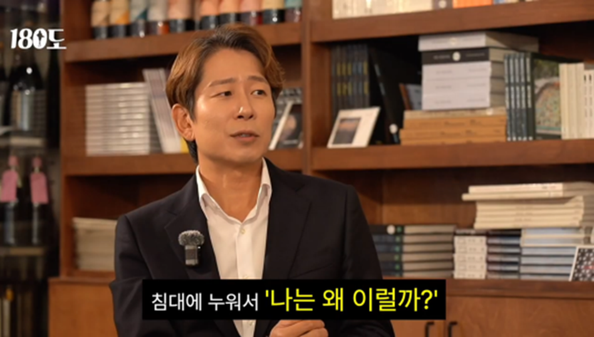 TV에 나오는 연예인에 기준을 맞추지 말라고 강조하는 정신과 전문의