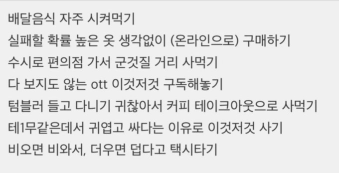 파산하기 가장 빠르고 정확한 방법 | 인스티즈