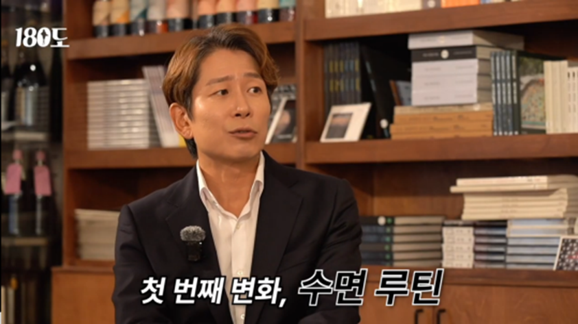 TV에 나오는 연예인에 기준을 맞추지 말라고 강조하는 정신과 전문의
