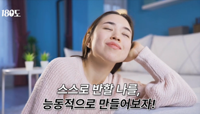 TV에 나오는 연예인에 기준을 맞추지 말라고 강조하는 정신과 전문의