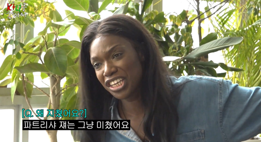 현재 대한민국에서 가장 유명한 흑인 여자 둘의 만남.jpg | 인스티즈