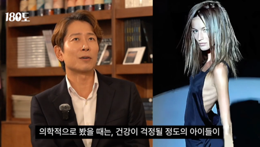 TV에 나오는 연예인에 기준을 맞추지 말라고 강조하는 정신과 전문의