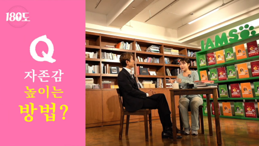 TV에 나오는 연예인에 기준을 맞추지 말라고 강조하는 정신과 전문의