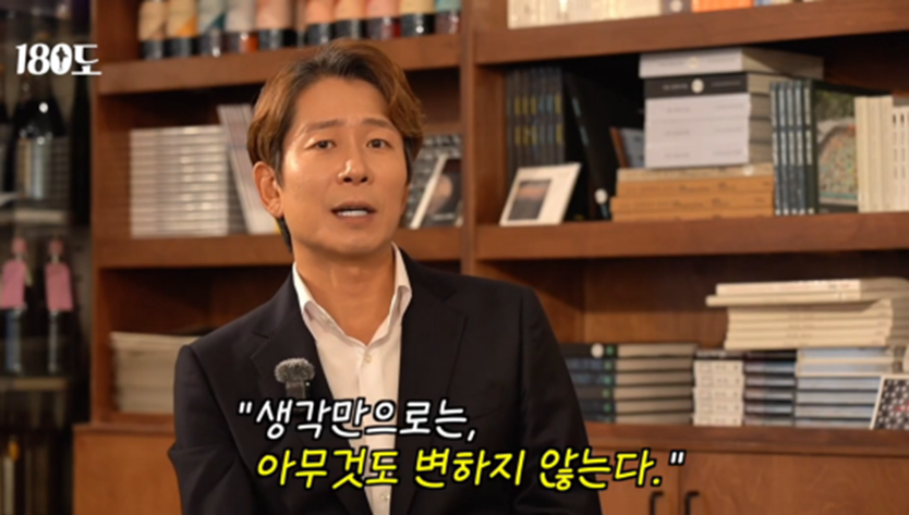 TV에 나오는 연예인에 기준을 맞추지 말라고 강조하는 정신과 전문의