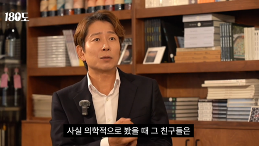 TV에 나오는 연예인에 기준을 맞추지 말라고 강조하는 정신과 전문의
