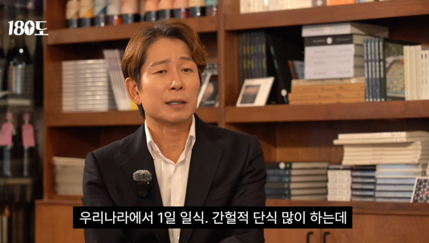 TV에 나오는 연예인에 기준을 맞추지 말라고 강조하는 정신과 전문의