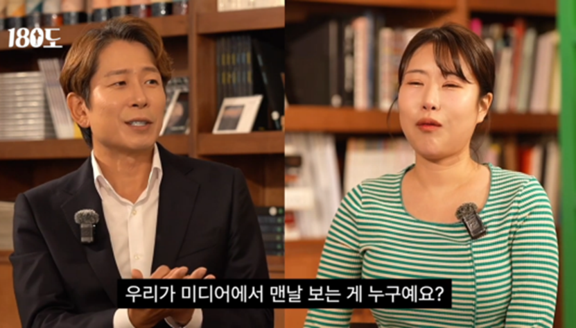 TV에 나오는 연예인에 기준을 맞추지 말라고 강조하는 정신과 전문의