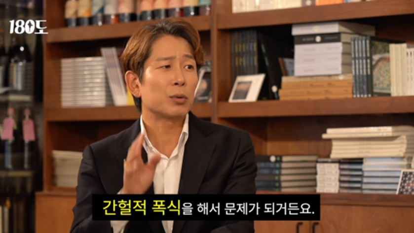 TV에 나오는 연예인에 기준을 맞추지 말라고 강조하는 정신과 전문의