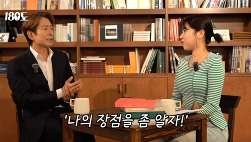 TV에 나오는 연예인에 기준을 맞추지 말라고 강조하는 정신과 전문의