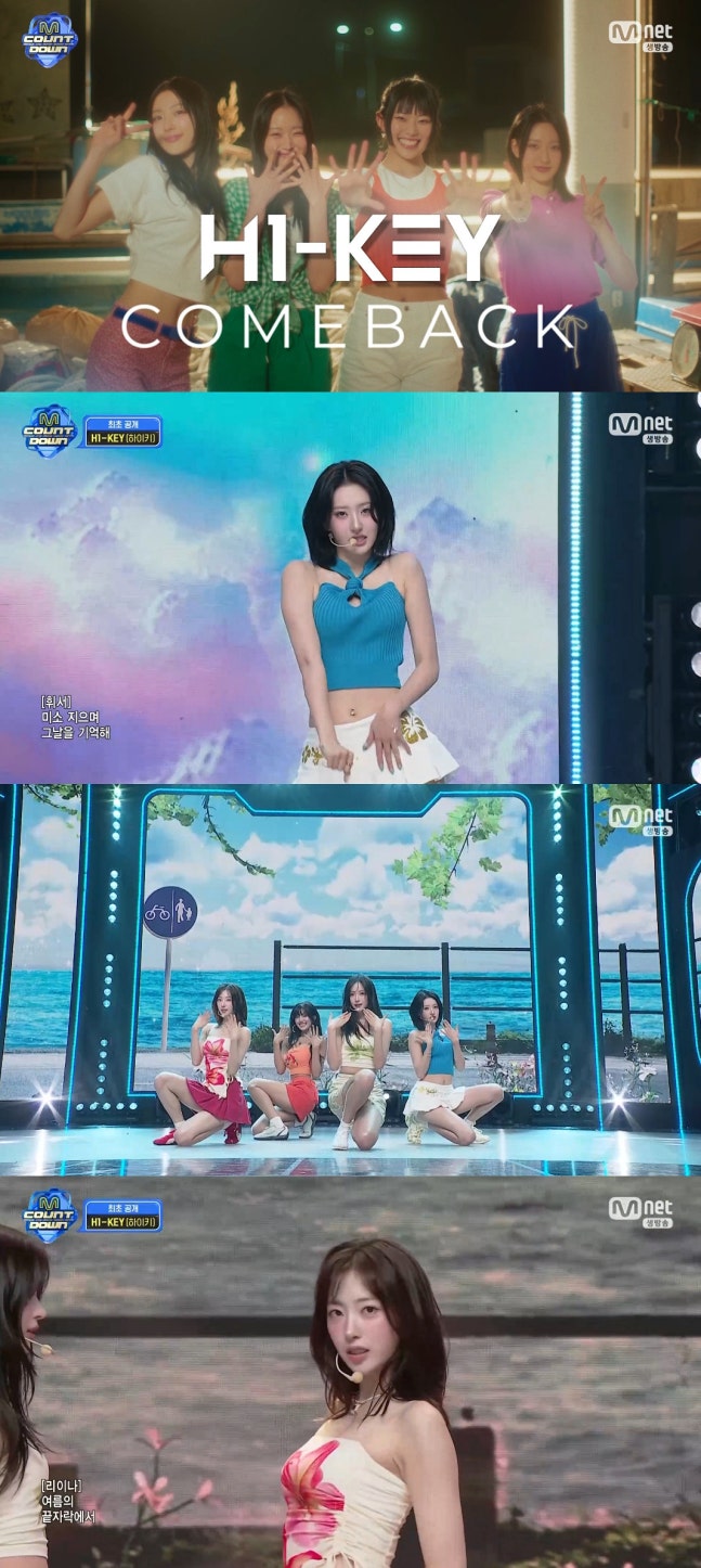 하이키, 컴백 활동 본격 시작..'엠카' 완벽 퍼포먼스 선사 | 인스티즈