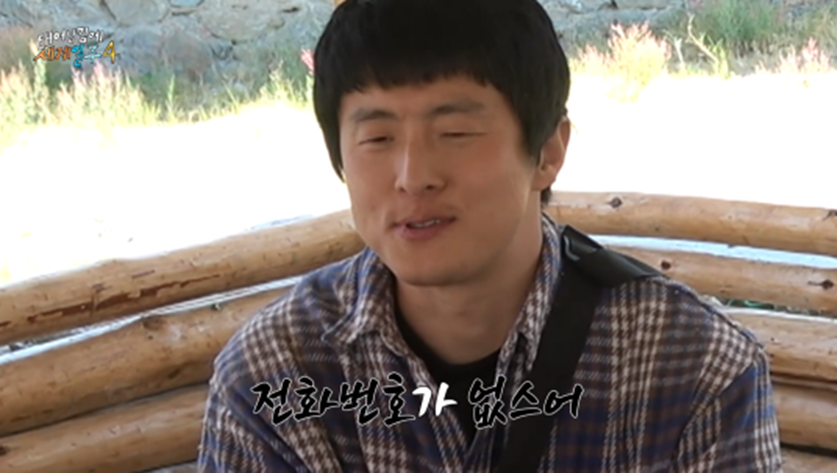 기안이 태계일주에서 GD한테 사과한 이유..jpg | 인스티즈