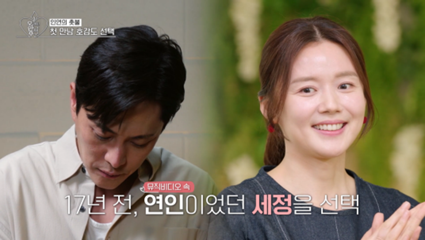 오만추2 남출 4명 중 3명한테 표 받은 여출 미모 | 인스티즈