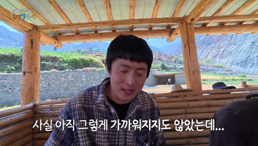 기안이 태계일주에서 GD한테 사과한 이유..jpg | 인스티즈