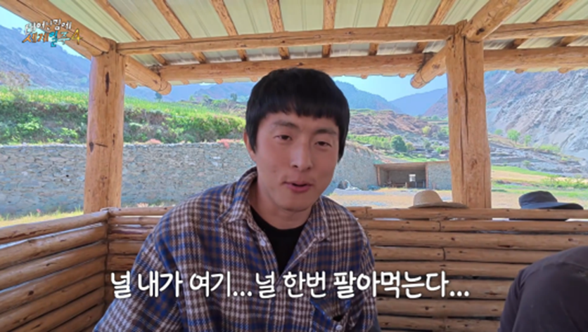기안이 태계일주에서 GD한테 사과한 이유..jpg | 인스티즈
